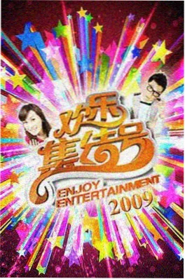 总裁的替身新娘 甜宠短剧海报